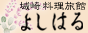 ��艷��@�������� �悵�͂�